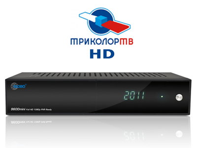 Globo HD 9600 mini + Триколор ТВ (модуль, карта) - цифровой спутниковый ресивер